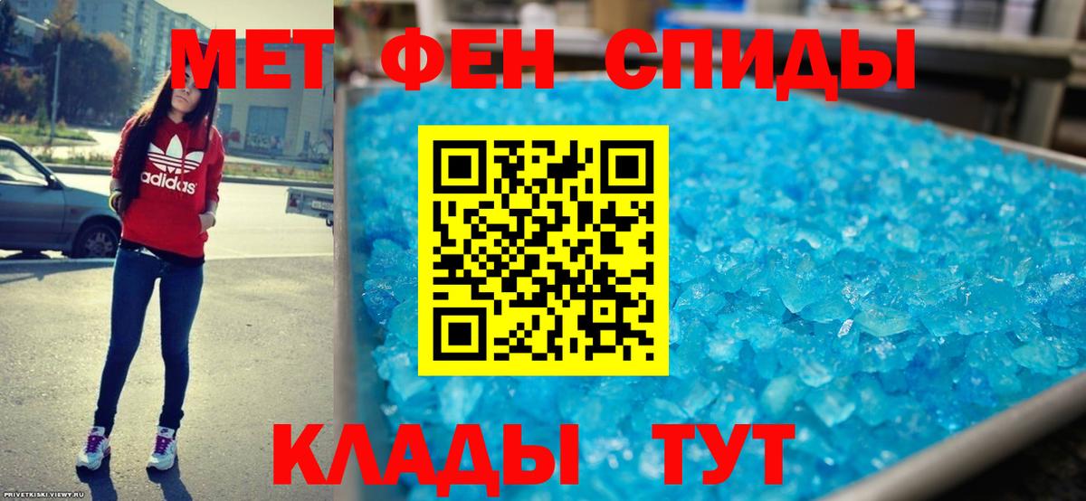 Амфетамин  Amphetamine  Кирово-Чепецк  Вход с VPN  АМФЕТАМИН 97% 