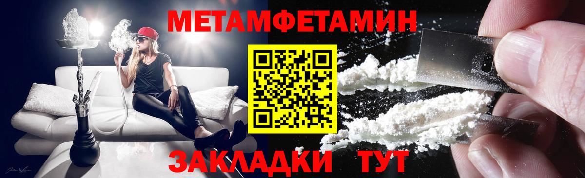Амфетамин Premium Кирово-Чепецк