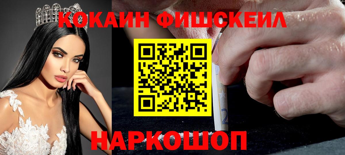 Cocaine Columbia Кирово-Чепецк