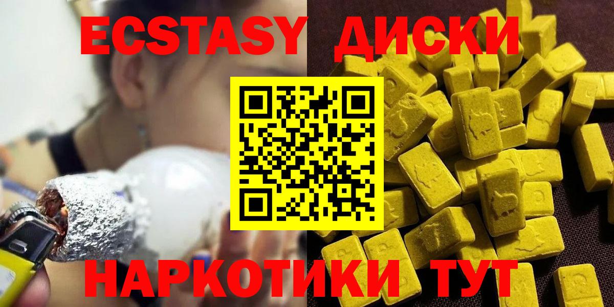 Кирово-Чепецк  Экстази 99%  Экстази Punisher  ЭКСТАЗИ  ОМГ ОМГ как войти  Вход с VPN 