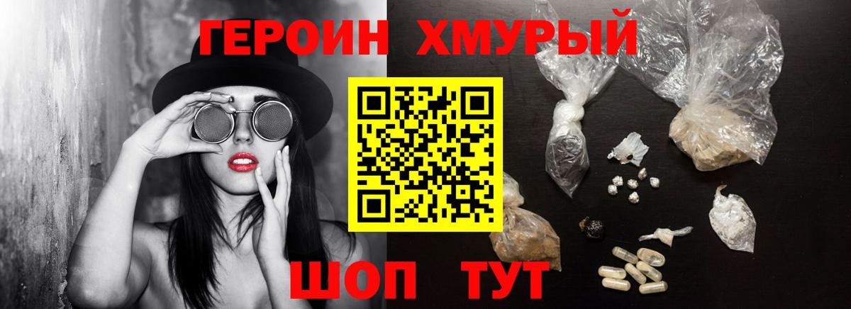 Каннабис Кирово-Чепецк