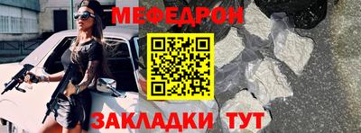 прущий лед Краснознаменск