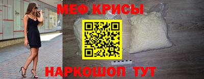 альфа пвп VHQ Краснокаменск