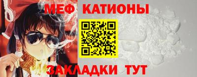 альфа пвп VHQ Краснокаменск