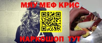 прущий лед Краснознаменск