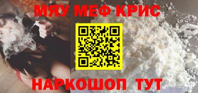 прущий лед Краснознаменск