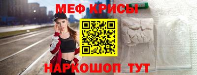 ALPHA PVP Краснодар