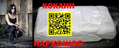 прущий лед Краснознаменск