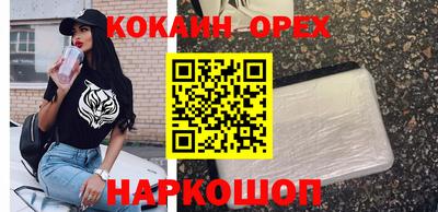альфа пвп VHQ Краснокаменск