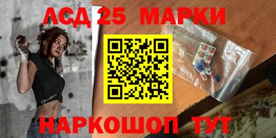 прущий лед Краснознаменск