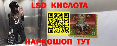 прущий лед Краснознаменск