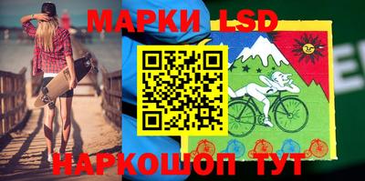 прущий лед Краснознаменск