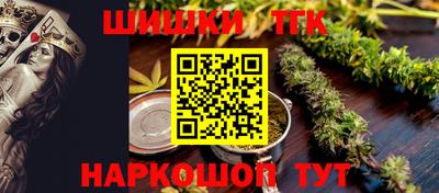 альфа пвп VHQ Краснокаменск