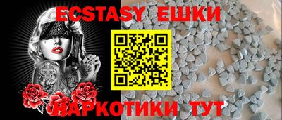 ALPHA PVP Краснодар