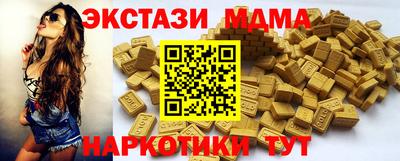альфа пвп VHQ Краснокаменск
