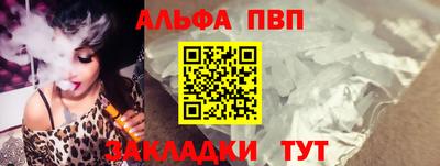 прущий лед Краснознаменск