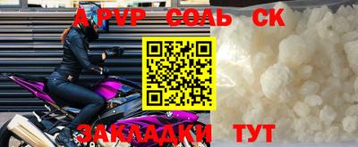 альфа пвп VHQ Краснокаменск
