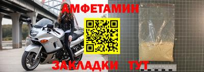 ALPHA PVP Краснодар