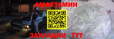 ALPHA PVP Краснодар