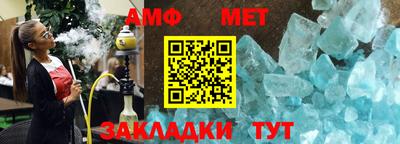 прущий лед Краснознаменск