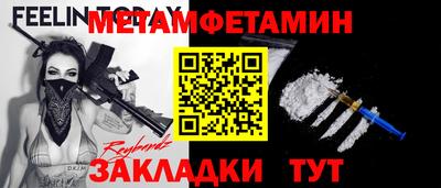 альфа пвп VHQ Краснокаменск
