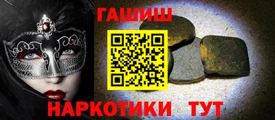 альфа пвп VHQ Краснокаменск