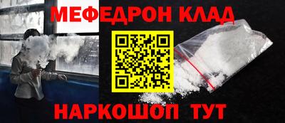 альфа пвп VHQ Краснокаменск