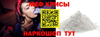 прущий лед Краснознаменск