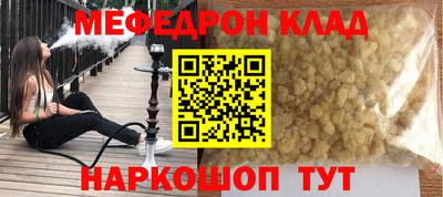 альфа пвп VHQ Краснокаменск