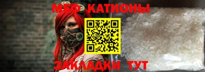 альфа пвп VHQ Краснокаменск