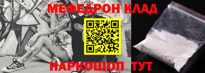 прущий лед Краснознаменск