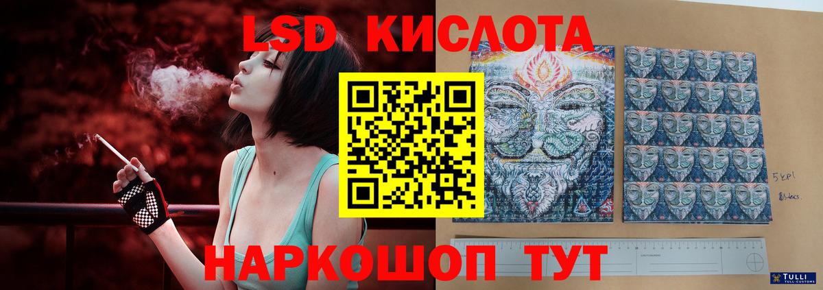 ЛСД экстази ecstasy Кирово-Чепецк