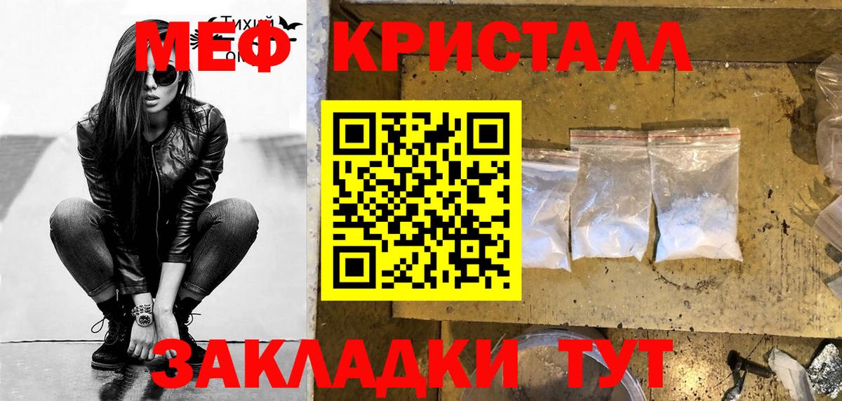 Мефедрон мука Кирово-Чепецк