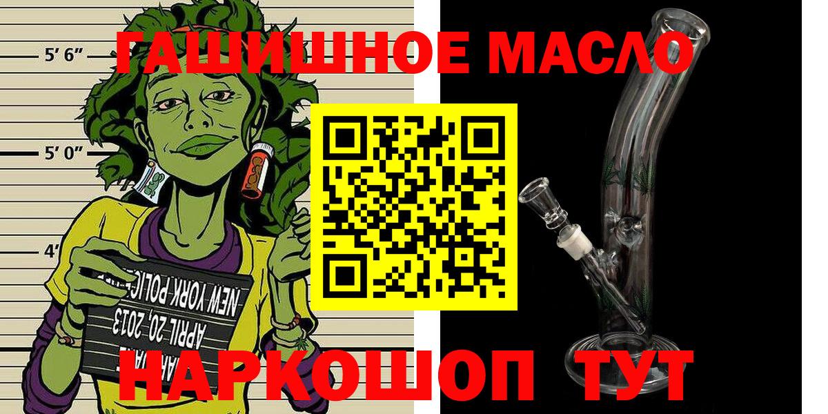 ТГК вейп Кирово-Чепецк