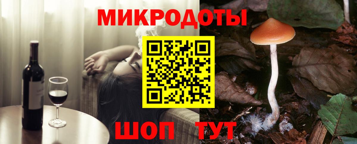 Кирово-Чепецк  Галлюциногенные грибы ЛСД  Псилоцибиновые грибы ЛСД  Вход с VPN 