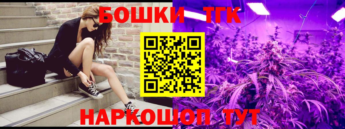 Канабис LSD WEED Кирово-Чепецк