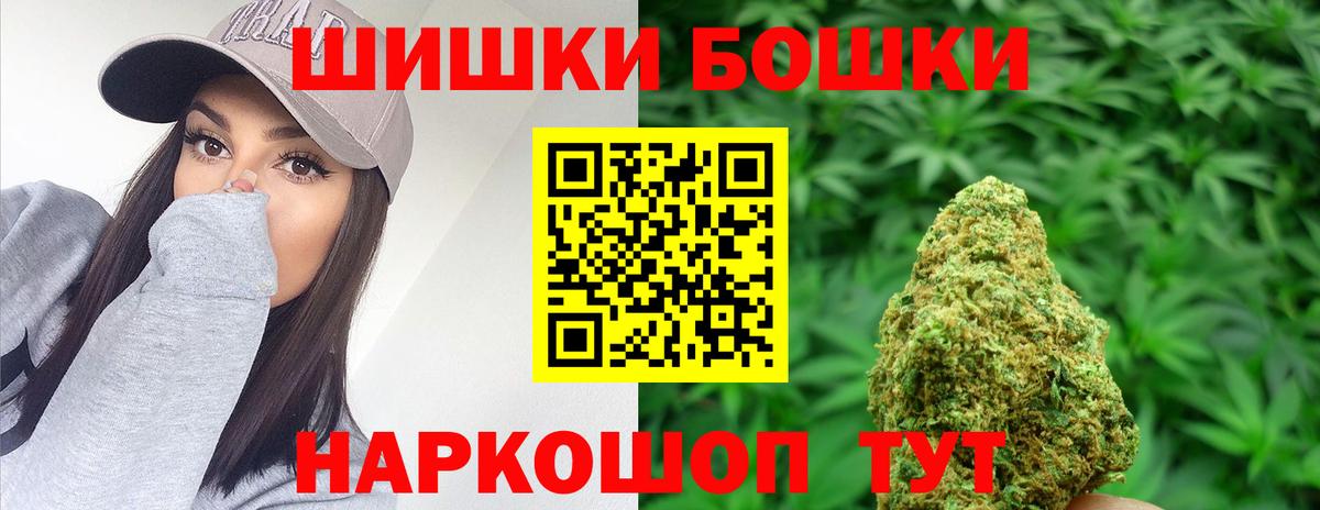 Канабис LSD WEED  Вход с VPN  Канабис THC 21%  Бошки марихуана VHQ  Кирово-Чепецк 
